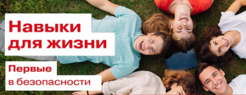 Антинаркотическая безопасность